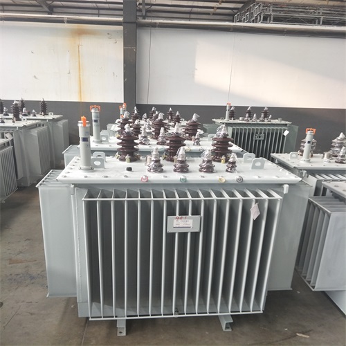 鹤岗S20油浸式变压器型号及参数